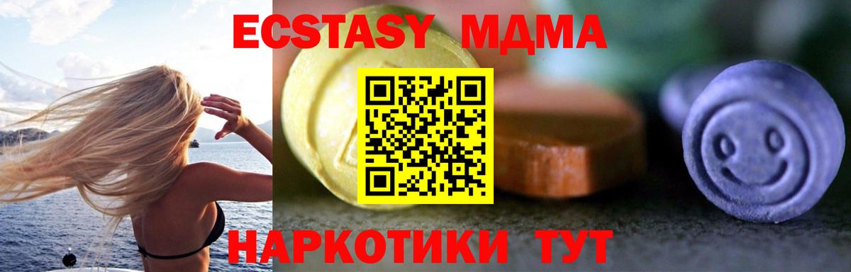 Ecstasy Cube  Вход с VPN  Экстази  Рязань  Ecstasy louis Vuitton 