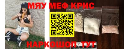 кристаллы Бузулук