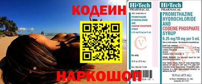 метадон Бугуруслан
