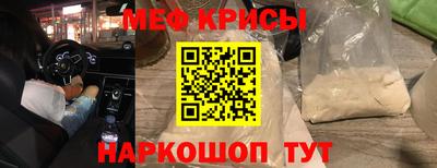 кристаллы Бузулук