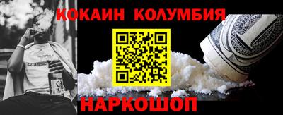 кристаллы Бузулук