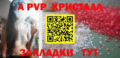 кристаллы Бузулук