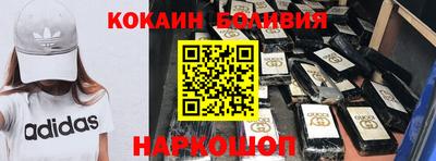 кристаллы Бузулук