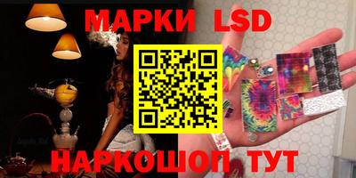 кристаллы Бузулук