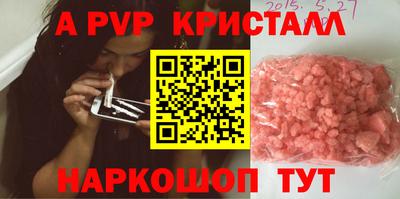 метадон Бугуруслан