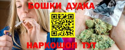 метадон Бугуруслан