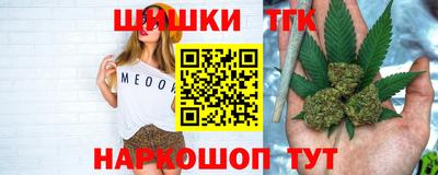 кристаллы Бузулук