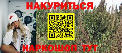 кристаллы Бузулук