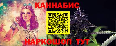 кристаллы Бузулук