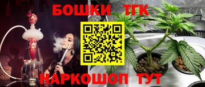 метадон Бугуруслан