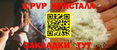 кристаллы Бузулук