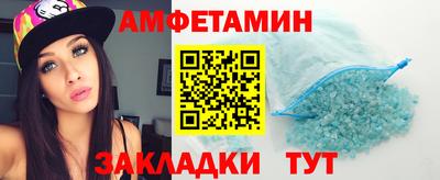 кристаллы Бузулук