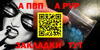 кристаллы Бузулук