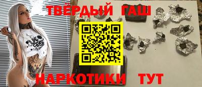 кристаллы Бузулук