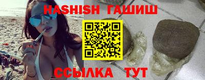 кристаллы Бузулук