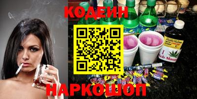 кристаллы Бузулук