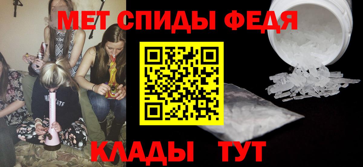 Метамфетамин Methamphetamine  Вход с VPN  Рязань  Метамфетамин Methamphetamine 