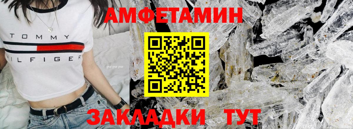 Первитин пудра Рязань