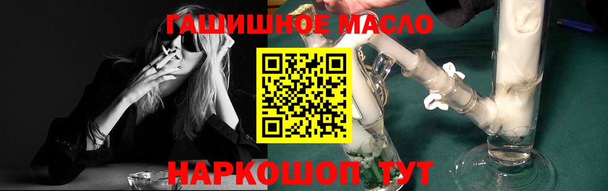 Дистиллят ТГК вейп с тгк Рязань