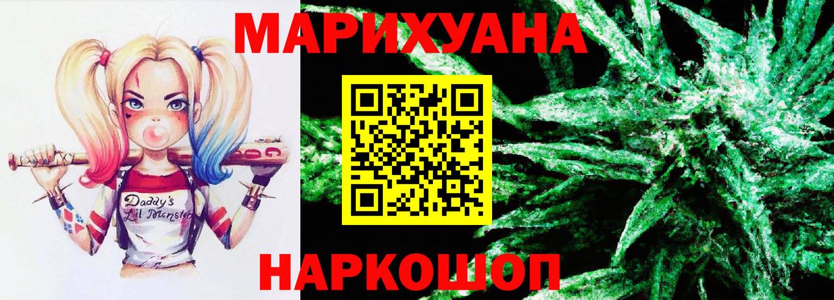 Бошки Шишки MAZAR  Канабис MAZAR  Вход с VPN  Марихуана White Widow  Рязань  Бошки марихуана OG Kush 